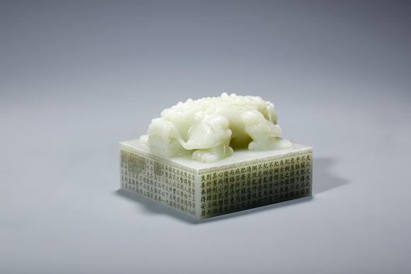 SEAVIEW AUCTIONS PTY LTDA Pale White Jade Imperial Square Seal with Double Dragon Knop and Imperial Inscription, China, 18th century