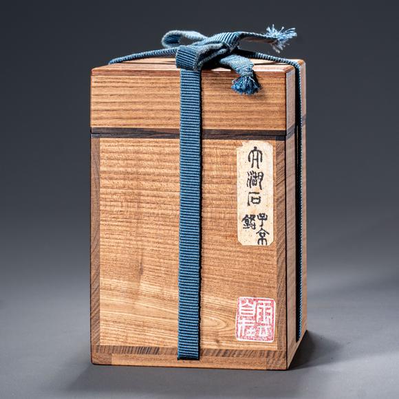 大阪國(guó)際明 山形供石 有銘