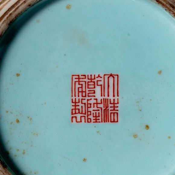 大阪國際百花粉彩盤龍文花瓶