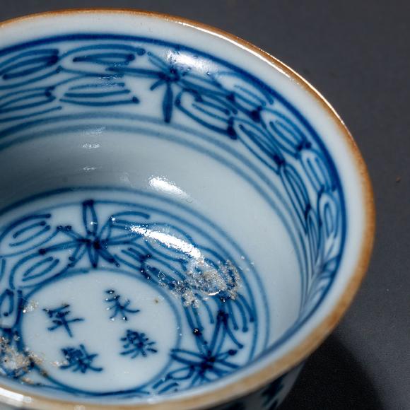大阪國際清 青花詩文杯 5客