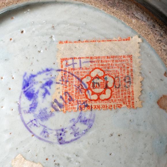 大阪國際李朝 染付佛手立壺
