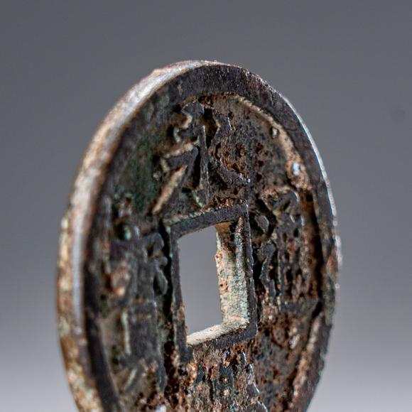 大阪國(guó)際古銅錢(qián) 2點(diǎn)