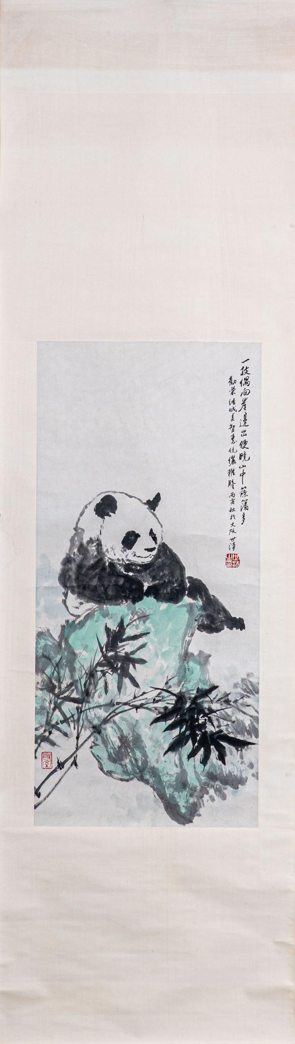 大阪國際洪世清 熊貓