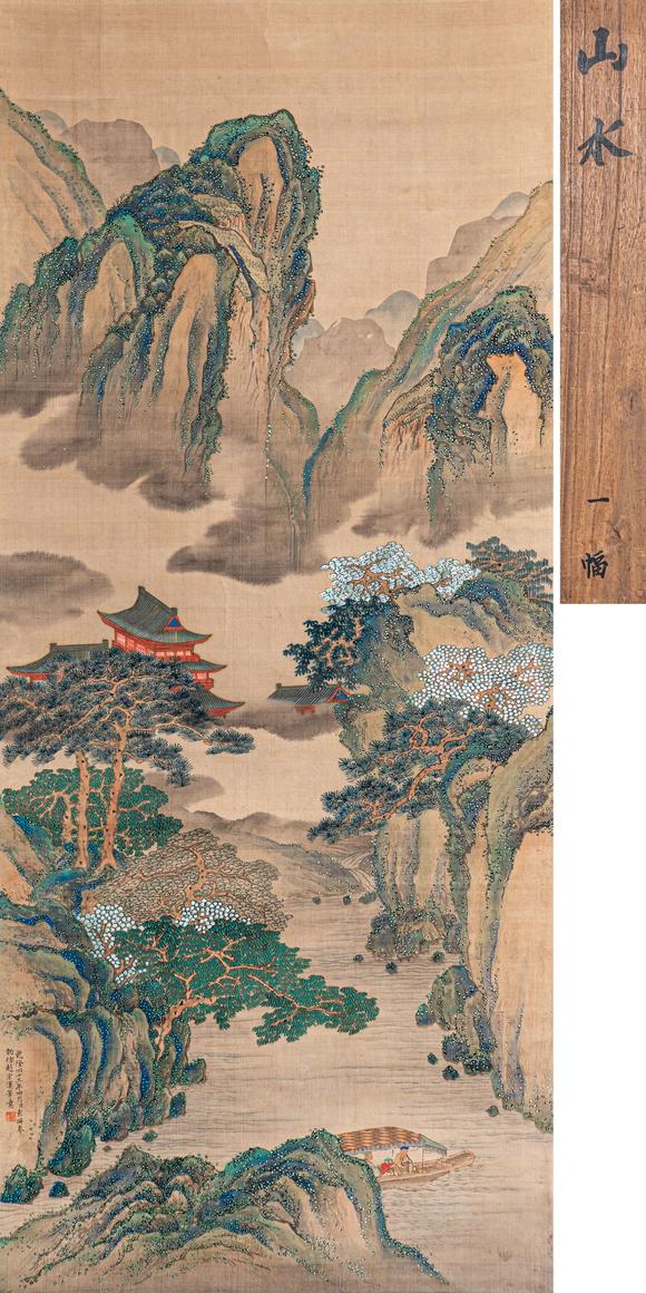大阪國(guó)際袁瑛 山水