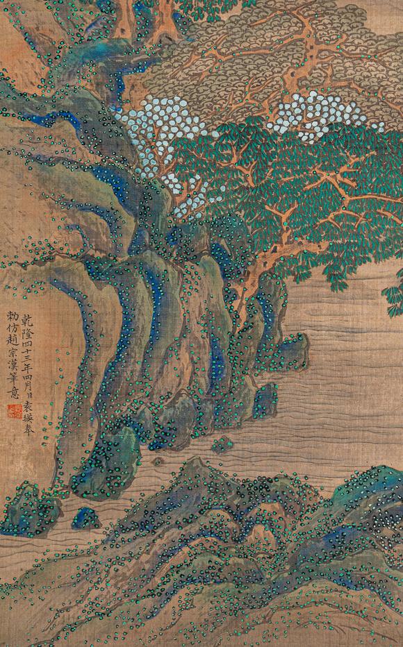 大阪國(guó)際袁瑛 山水