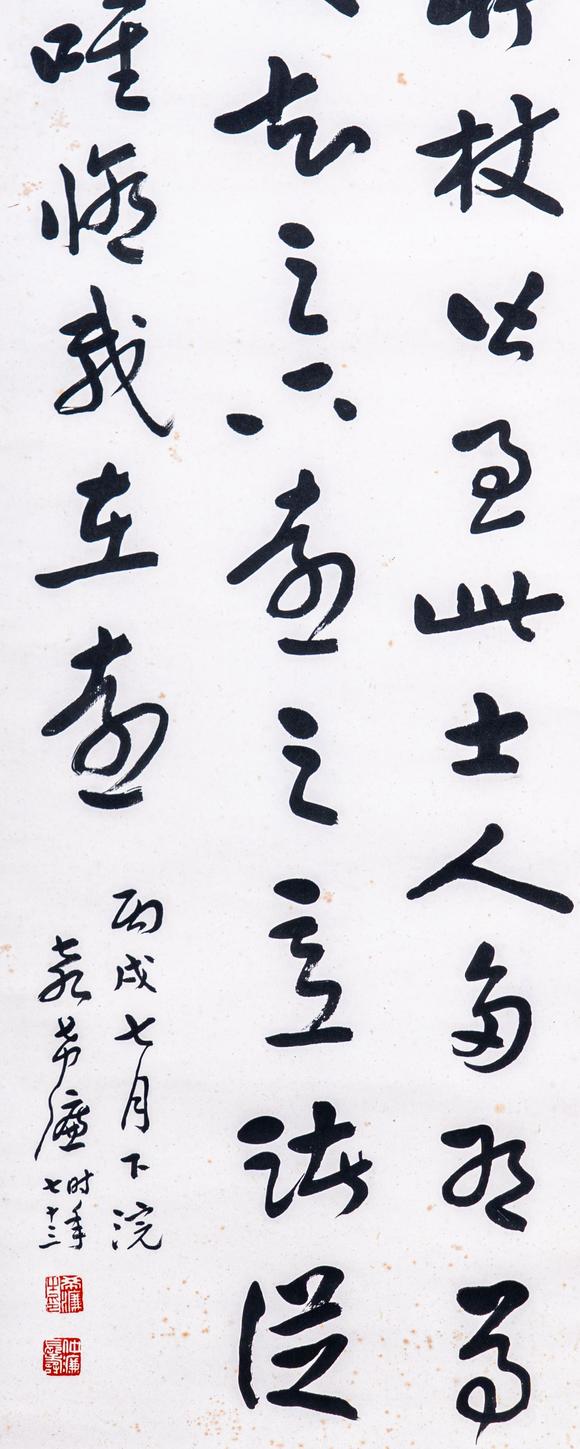 大阪國(guó)際高野侯 孫智敏 吳華源 袁希濂 書(shū)法四屏
