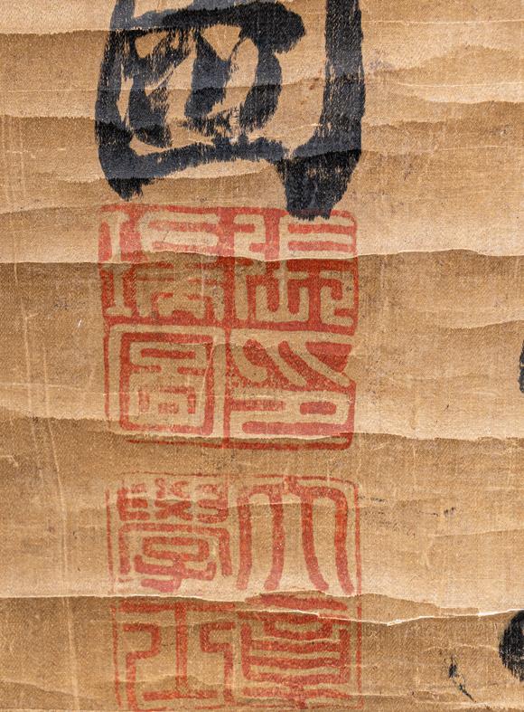 大阪國際張瑞圖 行草