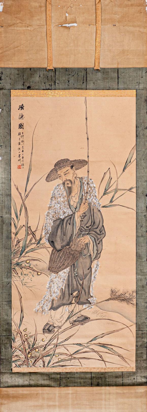 大阪國際倪田 墨畊漁隱