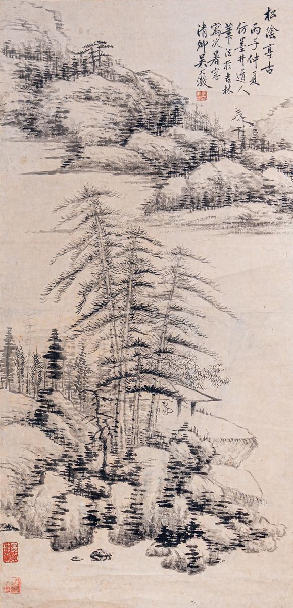大阪國(guó)際吳大徽 松隂亭古