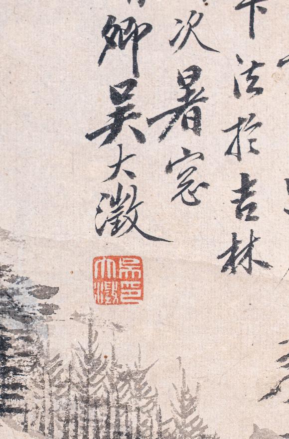 大阪國(guó)際吳大徽 松隂亭古