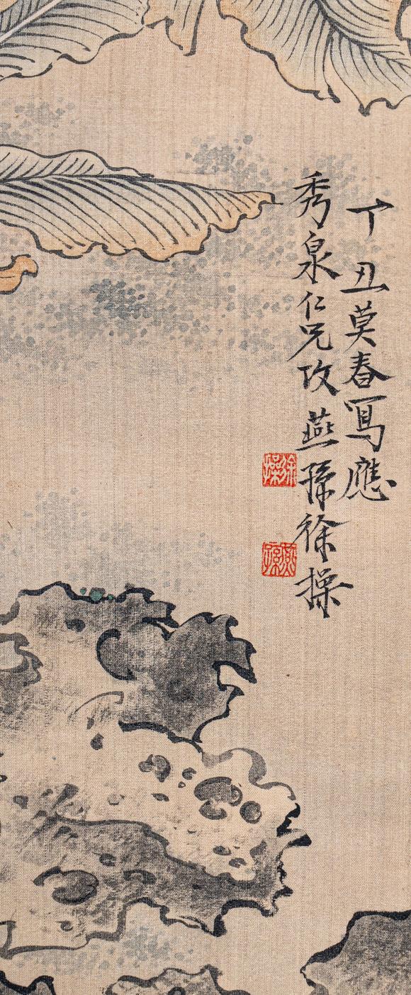 大阪國際徐操 人物