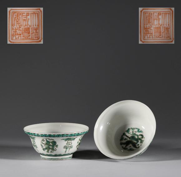 吉本株式會(huì)社清代，粉彩龍紋碗一對(duì)