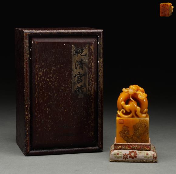 吉本株式會(huì)社清代 田黃石印章