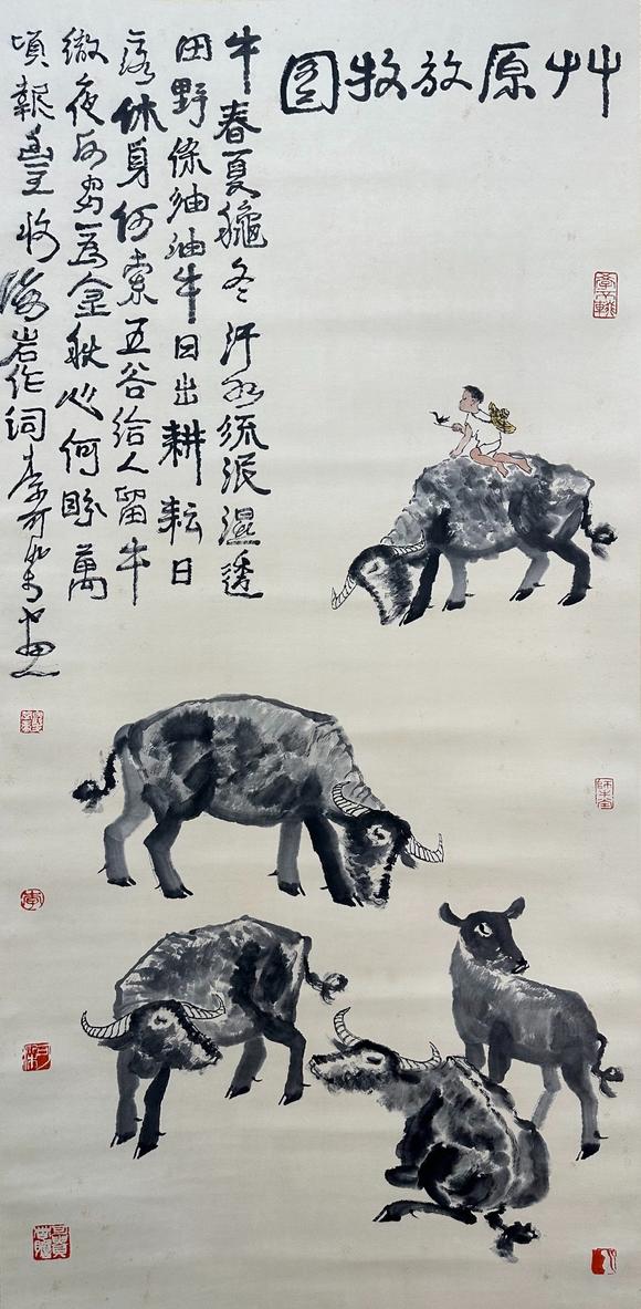 吉本株式會(huì)社 李可染 牧牛圖 紙本立軸