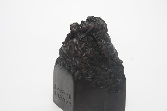 東京蕓術(shù)清 沉香龍紋大印