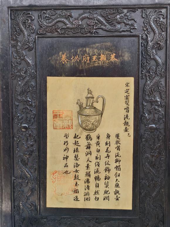 東京蕓術(shù)宋 定窯雙嘴流執(zhí)壺