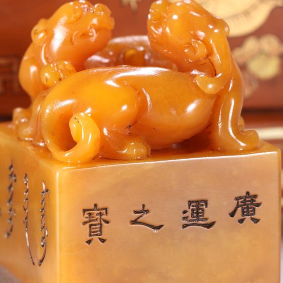 東京蕓術(shù)清 田黃石獸鈕印章