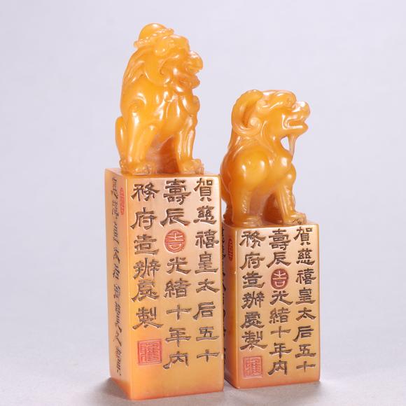 東京蕓術(shù)清 田黃石瑞獸鈕印章