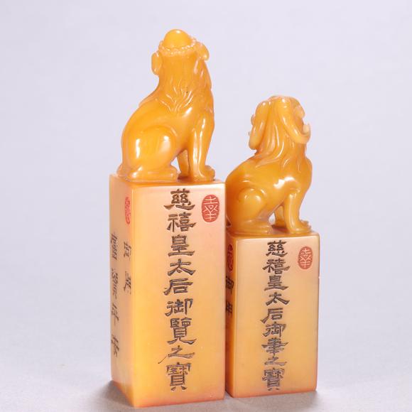 東京蕓術(shù)清 田黃石瑞獸鈕印章