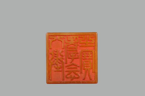 東京蕓術(shù)田黃瑞獸蛟龍鈕印章