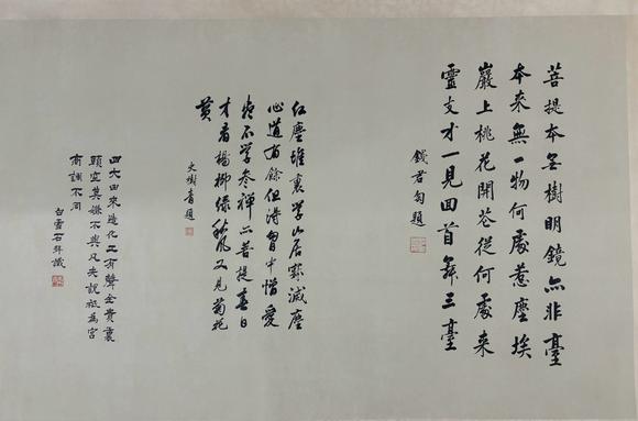 東京蕓術(shù)張大千 五佛十菩薩聖像圖長(zhǎng)卷 絹畫(huà)