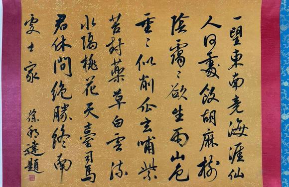 東京蕓術(shù)傅抱石 待細(xì)把江山圖畫長(zhǎng)卷 