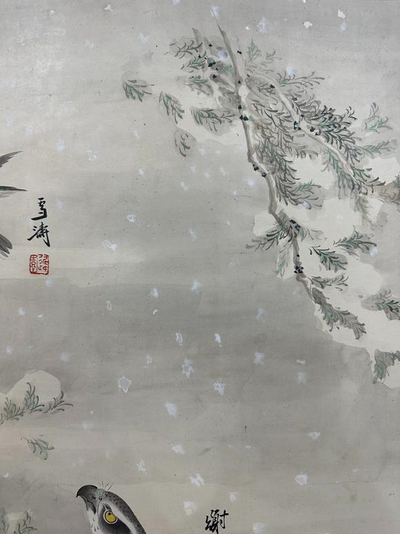 東京蕓術(shù)王雪濤；謝稚柳合作 贏擊圖 立軸紙本設(shè)色