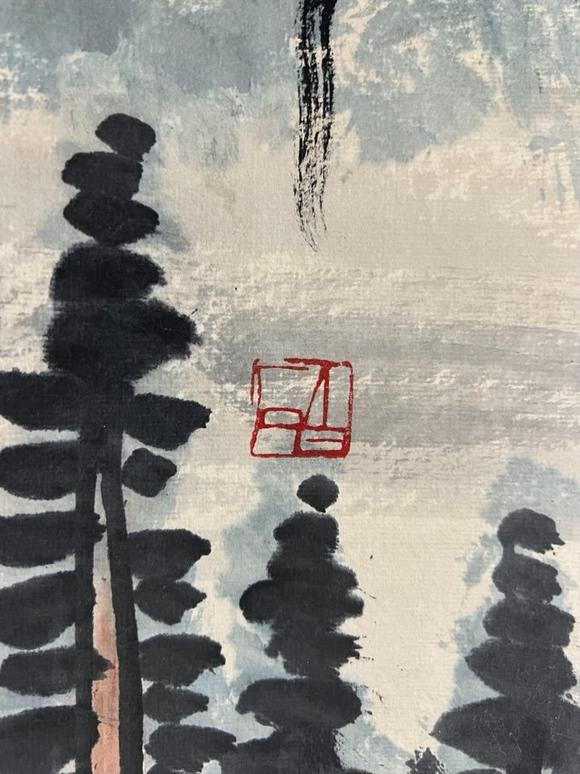 東京蕓術(shù)齊白石 巨富山水 立軸紙本設(shè)色