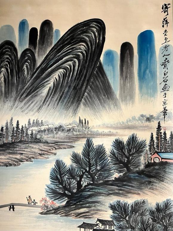 東京蕓術(shù)齊白石 巨富山水 立軸紙本設(shè)色