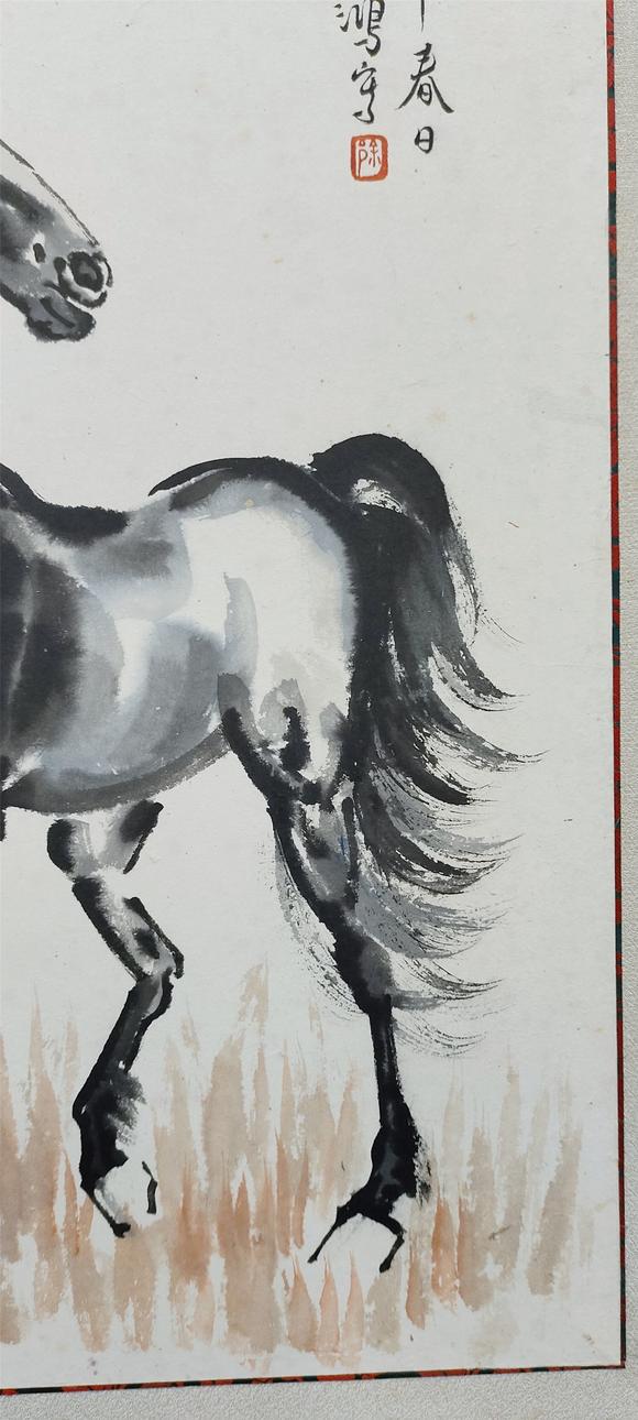東京蕓術(shù)徐悲鴻 駿馬圖 