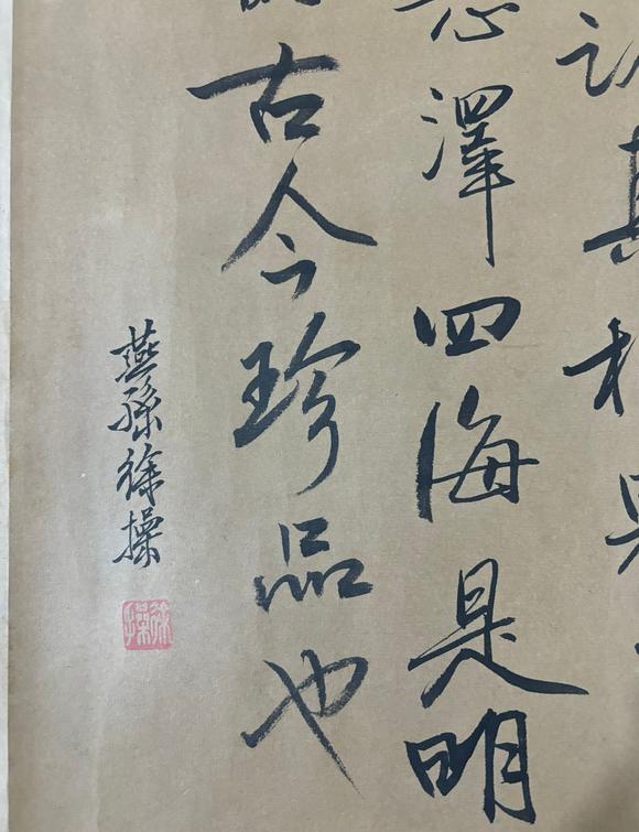 東京蕓術(shù)丁云鵬 明 媽祖巡海圖長(zhǎng)卷 絹畫(huà)