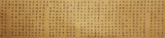 東京蕓術(shù)黃庭堅(jiān) 宋 金剛經(jīng)般若波羅蜜經(jīng)神品寶卷宋徽宗御藏 絹本