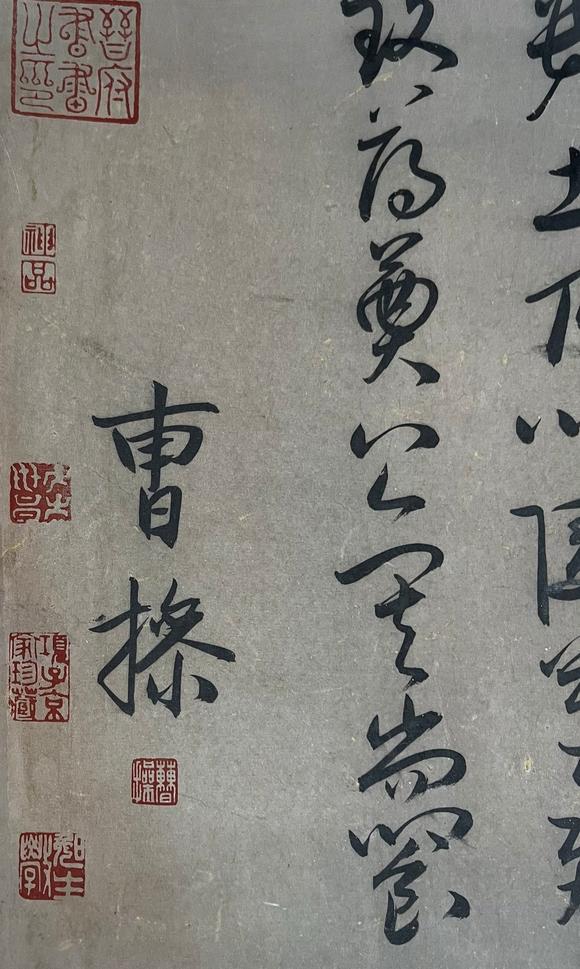 東京蕓術(shù)漢 曹操 詩文書法合璧文人長卷 紙本綾裱長卷