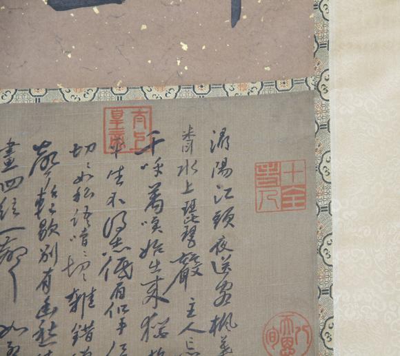 東京蕓術(shù)郭詡 明 琵琶行 立軸水墨