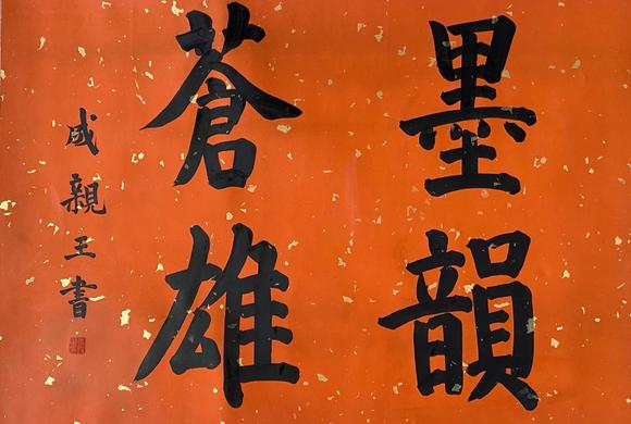 東京蕓術(shù)明 王鐸 墨韻蒼雄狂草長(zhǎng)卷 絹本綾裱長(zhǎng)卷