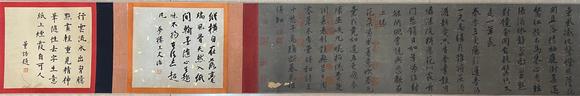 東京蕓術(shù)明 唐寅 超詣天真行書(shū)長(zhǎng)卷 紙本綾裱橫軸