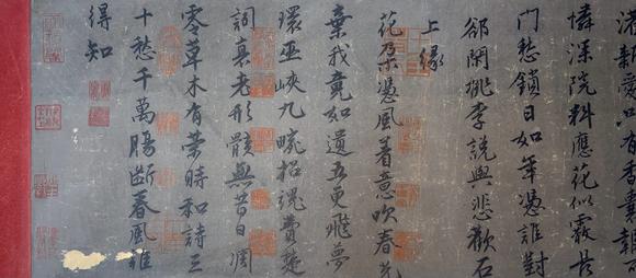 東京蕓術(shù)明 唐寅 超詣天真行書長卷 紙本綾裱橫軸
