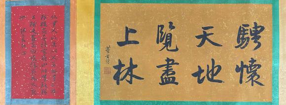 東京蕓術(shù)仇英 明 上林賦圖長(zhǎng)卷 絹畫(huà)
