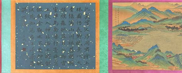 東京蕓術(shù)仇英 明 上林賦圖長(zhǎng)卷 絹畫(huà)