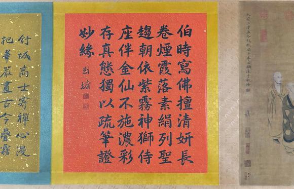 東京蕓術(shù)李公麟 宋 華嚴經(jīng)變圖長卷 絹畫