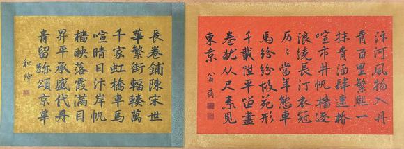 東京蕓術(shù)張擇端 宋 清明上河圖長(zhǎng)卷 絹畫