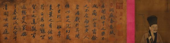 東京蕓術(shù)蘇試 宋 洞庭春色賦中山松醪賦長卷 絹本