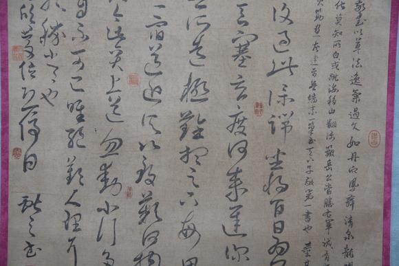 東京蕓術(shù)王獻(xiàn)之 書法 立軸紙本水墨