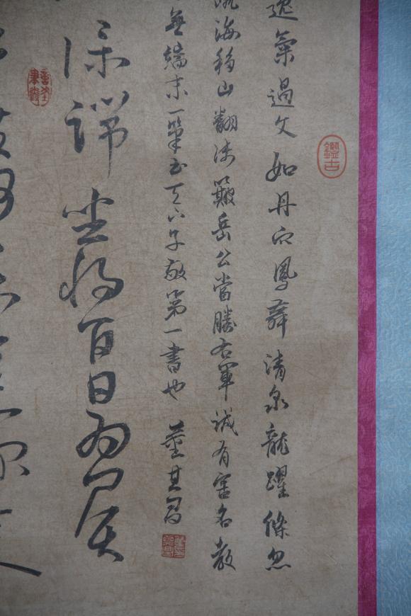 東京蕓術(shù)王獻(xiàn)之 書法 立軸紙本水墨