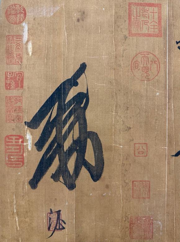 東京蕓術(shù)李隆基 鹡鸰頌圖卷 手卷絹本設(shè)色