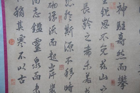 東京蕓術(shù)李世民 醴泉銘書法 立軸紙本水墨