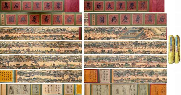 東京蕓術(shù)郎世寧 清 崇慶皇太后萬(wàn)壽慶典圖（上下兩卷） 長(zhǎng)卷絹本
