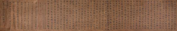 東京蕓術(shù)顧愷之 洛神賦卷 手卷絹本設(shè)色