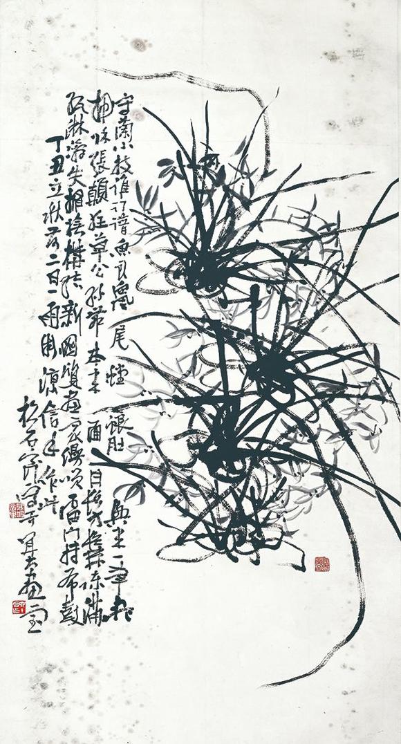 北京萬歷應均 墨蘭圖