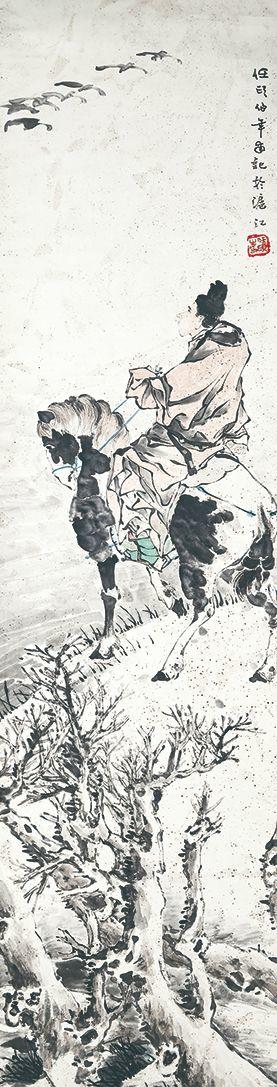 北京萬歷任伯年 人馬圖